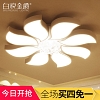  Đèn áp trần nghệ thuật trong phòng khách Cá tính sáng tạo VNM-BL-X01