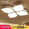 Đèn áp trần phong cách hiện đại trong phòng khách phòng ngủ VNM-BL-X03