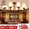 Đèn áp trần trang trí cho phòng khách  VNM-528092990124