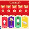 Đèn ốp trần phong cách Trung Hoa cổ điển VNM-522185025066