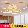 Đèn áp trần nghệ thuật phong cách hiện đại VNM-BL1806