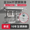 Giá treo tổng hợp gắn tường nhà bếp chất liệu inox304 VNM-5424