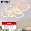 Đèn áp trần phong cách hiện đại - bộ sản phẩm trọn gói VNM-QS-TZ008