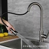 Vòi rửa bát lõi đồng chất liệu inox có nóng lạnh dây rút kéo dài VNM-21125
