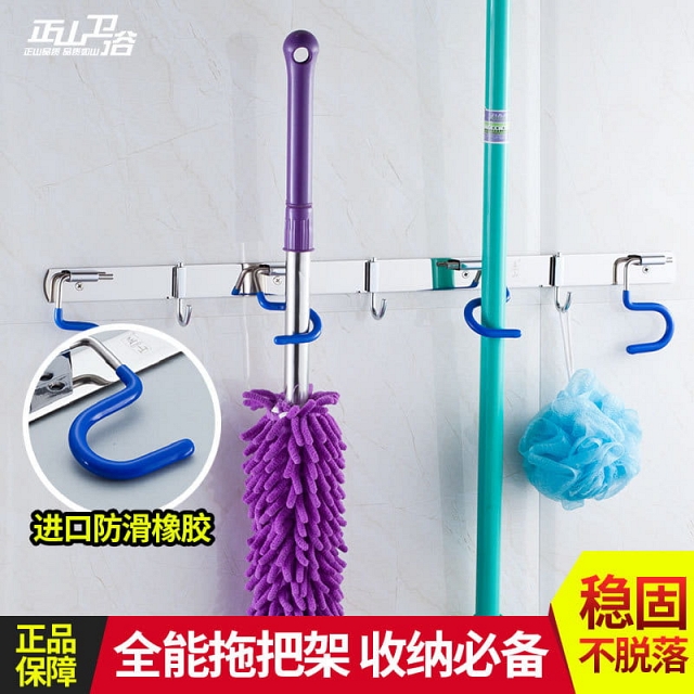 Giá treo chổi vệ sinh chất liệu Inox304 VNM-Laps160