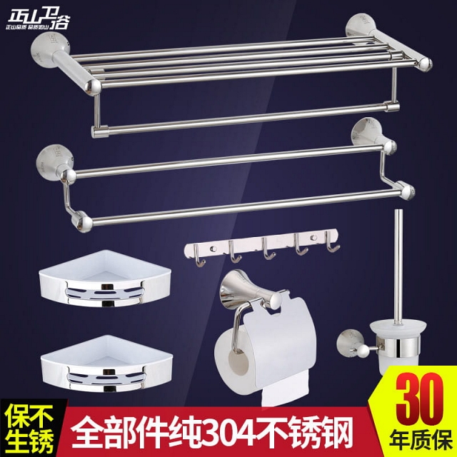 COMBO Sản phẩm Giàn vắt khăn với chất liệu inox 304 cao cấp VNM-GVK004