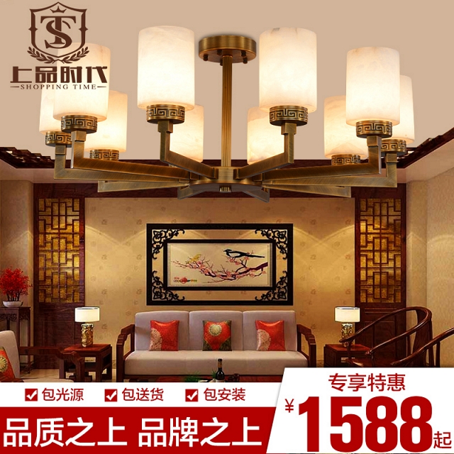 Đèn áp trần trang trí cho phòng khách VNM-528092990124