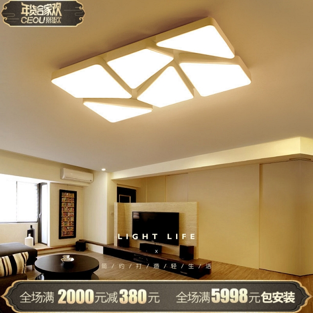 Đèn ốp trần phong cách hiện đại VNM-549310668797