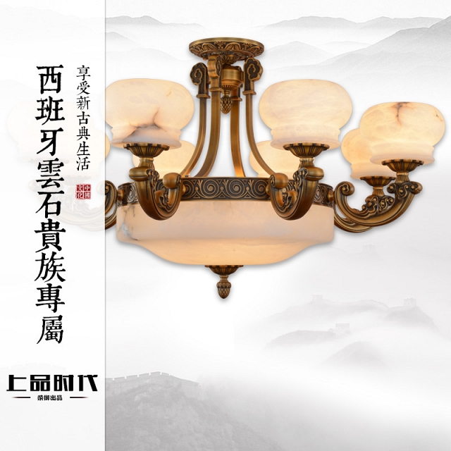 Đèn trang trí đá cẩm thạch thiết kế thông minh VNM-530744891310