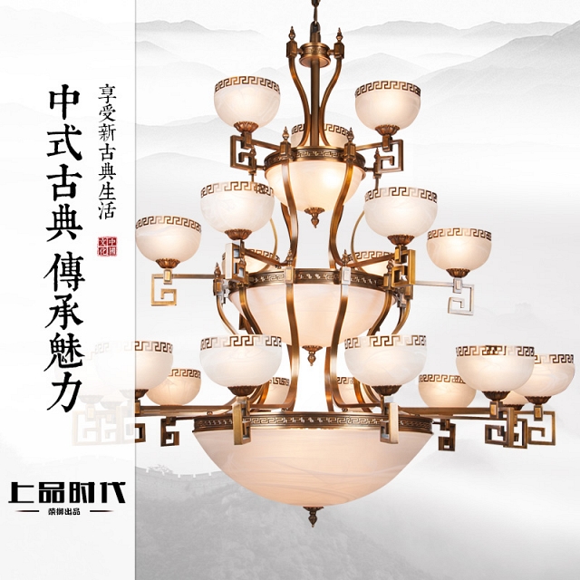 Đèn trang trí phong cách cổ điển VNM-43984533495