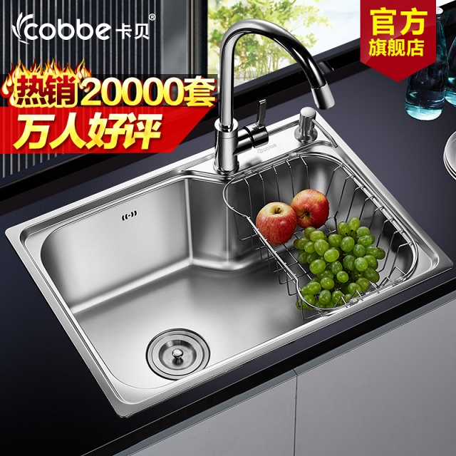 Chậu rửa bát 1 ngăn kèm vòi rửa bát chất liệu Inox 304 VNM-5843A