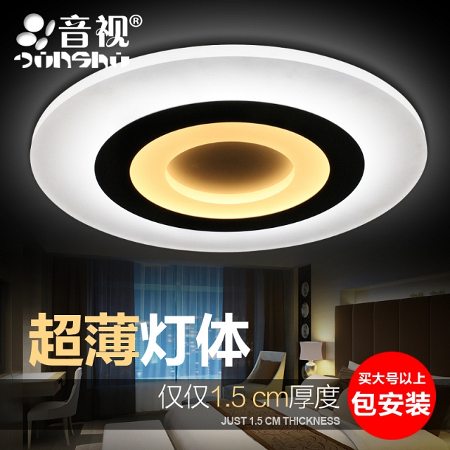 Đèn áp trần phong cách đơn giản hiện đại VNM-QS-6816