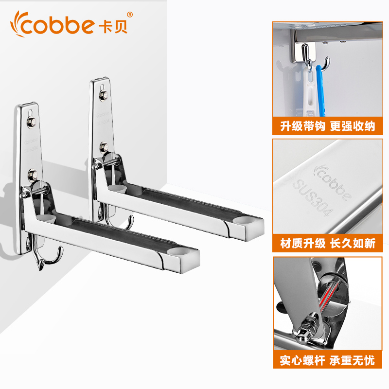 Giá treo lò vi sóng Inox304 VNM-0136A