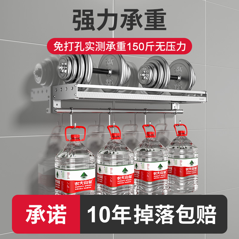 Giá treo tổng hợp gắn tường nhà bếp chất liệu inox304 VNM-5424