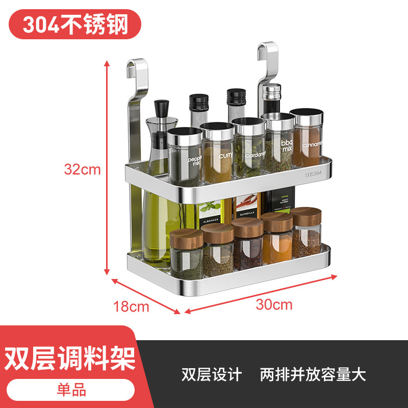 Giá treo tổng hợp gắn tường nhà bếp chất liệu inox304 VNM-5424