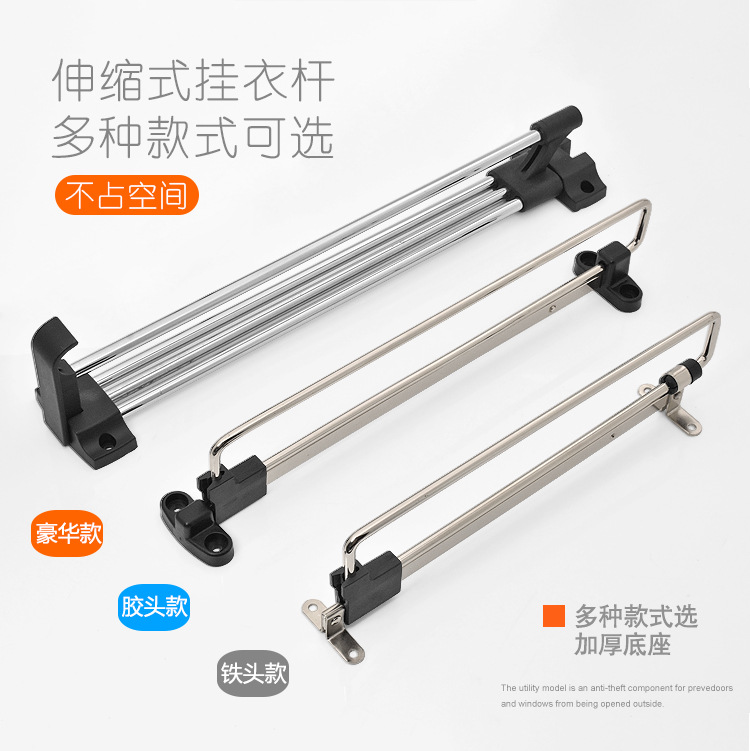 Hệ thanh móc treo quần áo có ray trượt gắn nóc tủ quần áo VNM-1425